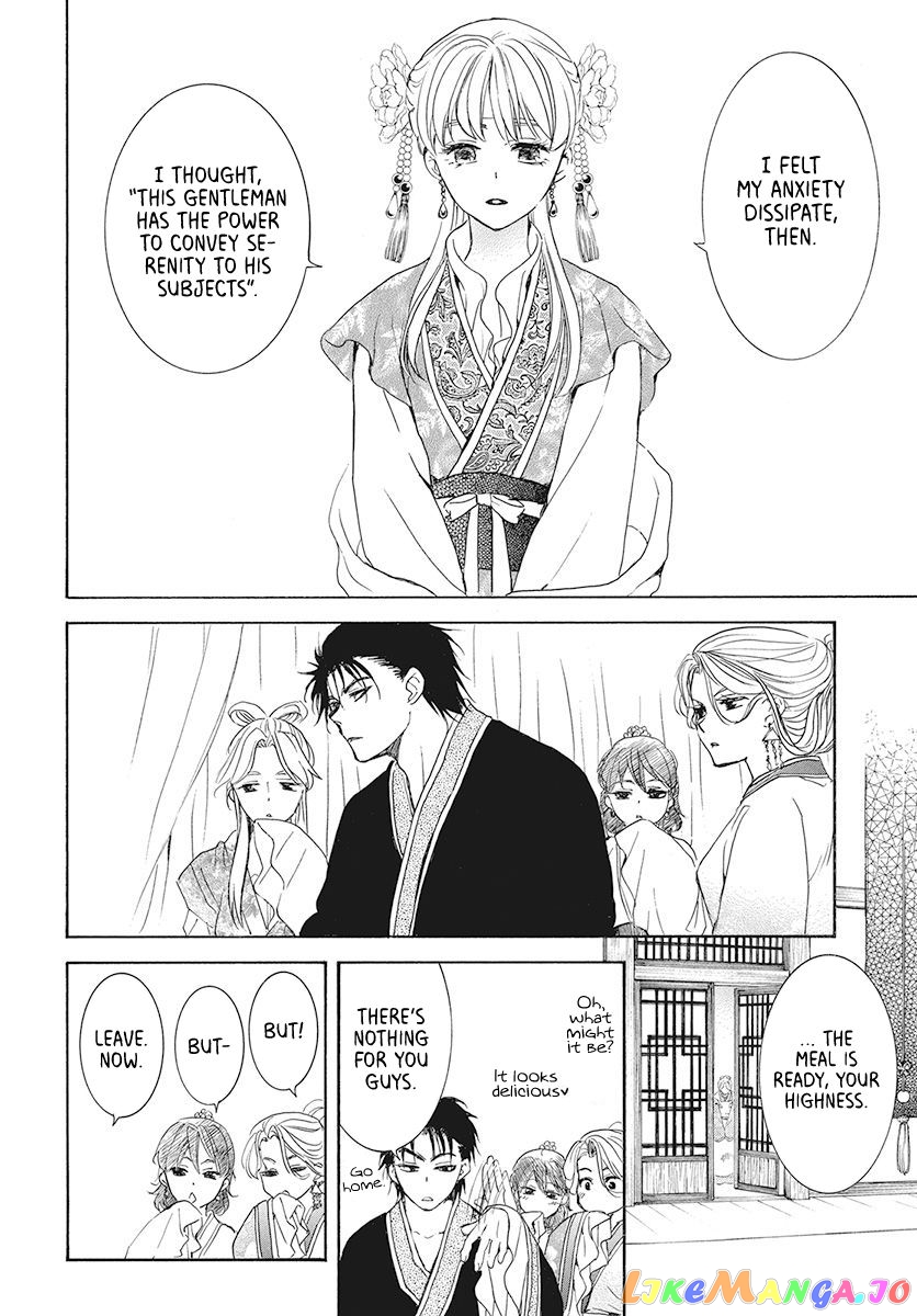 Akatsuki No Yona Chapter 191 image 10